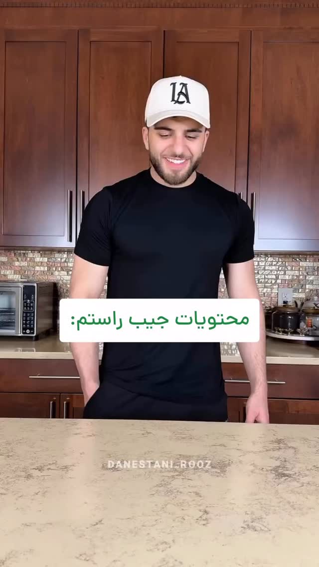  جدید ترین استوری اینستاگرام دانستنی روز