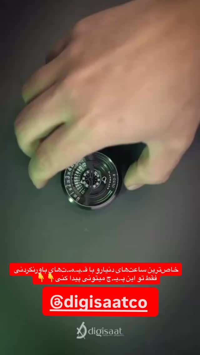  جدید ترین استوری اینستاگرام دانستنی روز