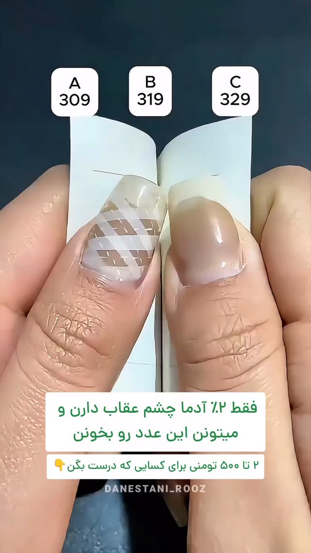  جدید ترین استوری اینستاگرام دانستنی روز