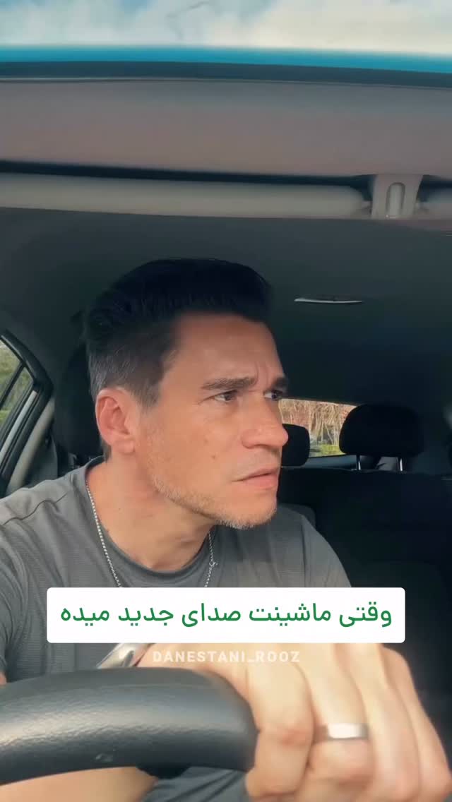 جدید ترین استوری اینستاگرام دانستنی روز