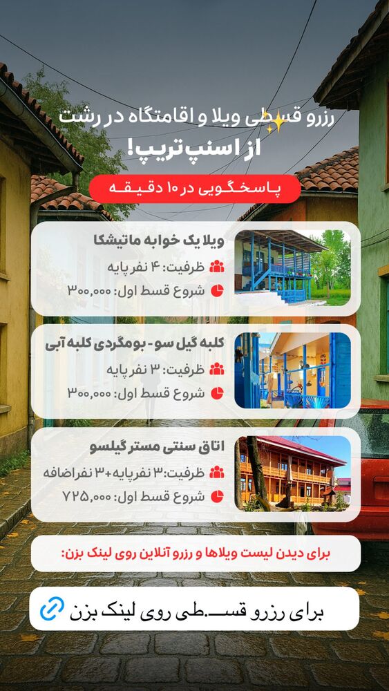  جدید ترین استوری اینستاگرام دانستنی روز