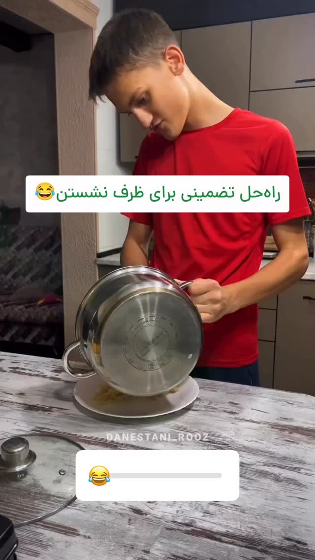  جدید ترین استوری اینستاگرام دانستنی روز