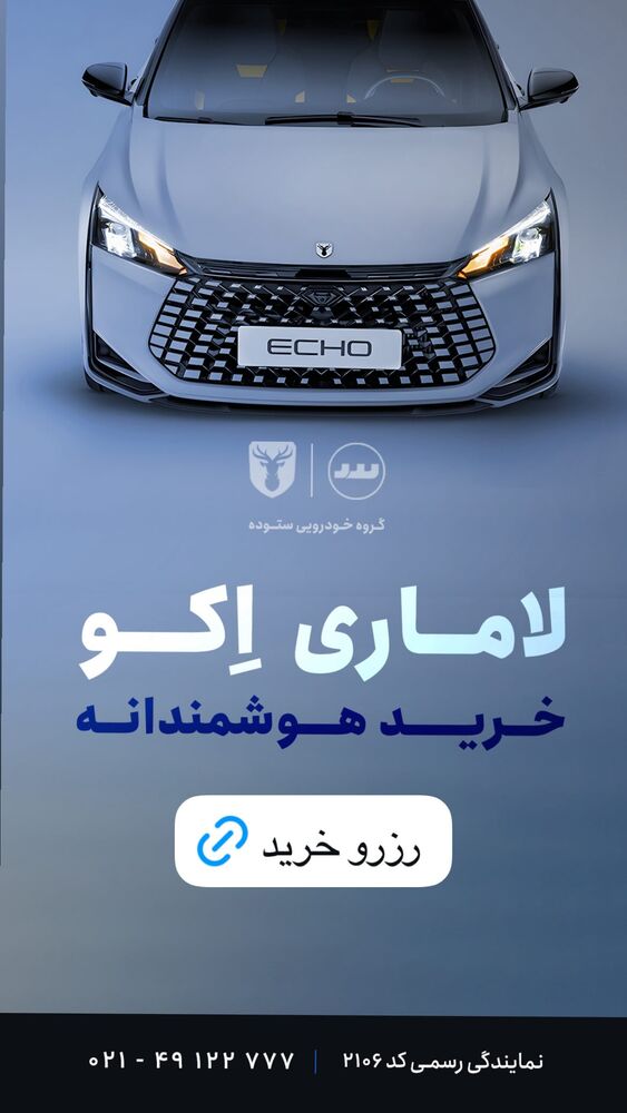  جدید ترین استوری اینستاگرام دانستنی روز