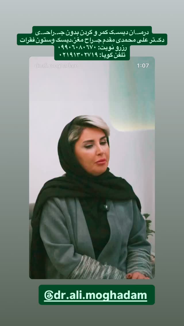  جدید ترین استوری اینستاگرام دانستنی روز
