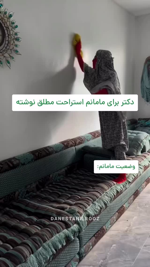  جدید ترین استوری اینستاگرام دانستنی روز