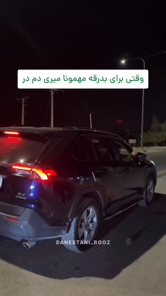  جدید ترین استوری اینستاگرام دانستنی روز