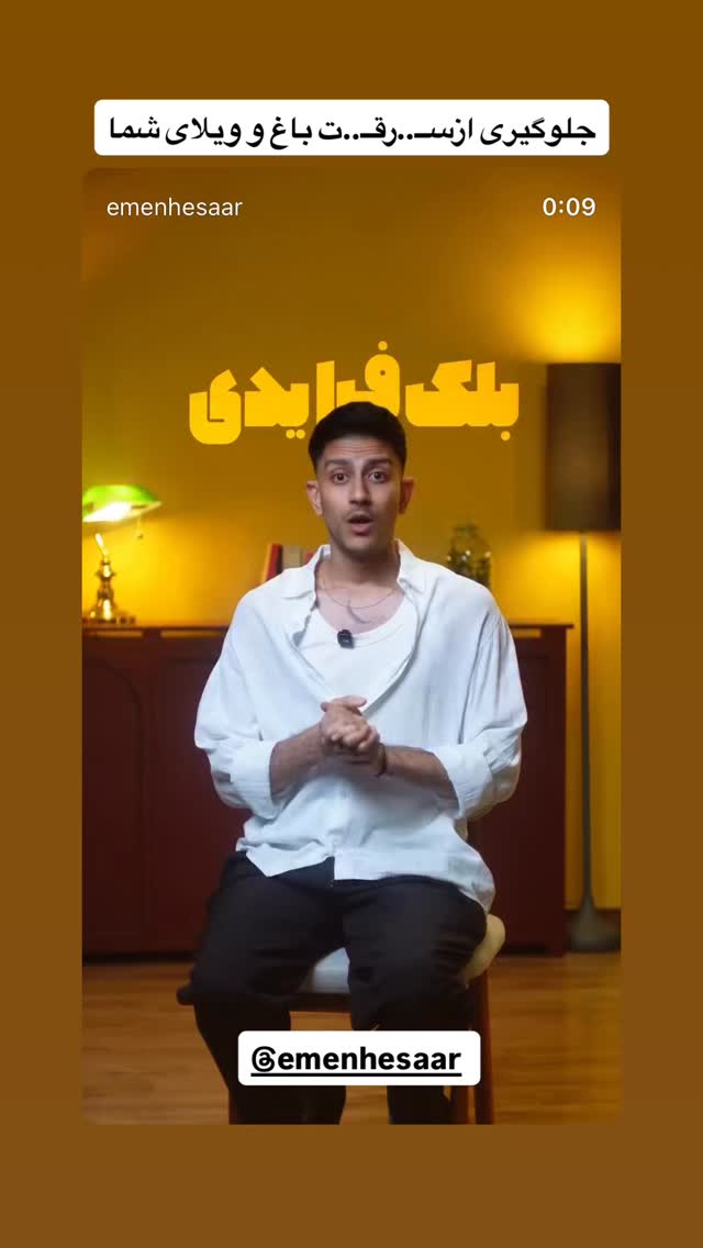  جدید ترین استوری اینستاگرام دانستنی روز