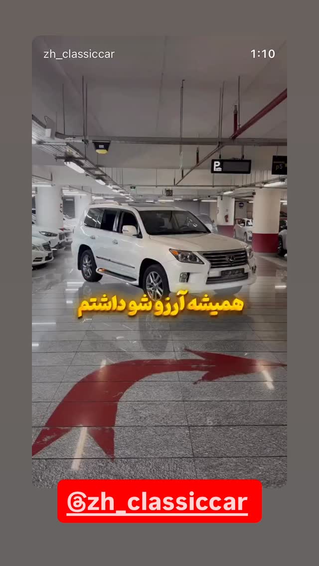  جدید ترین استوری اینستاگرام دانستنی روز