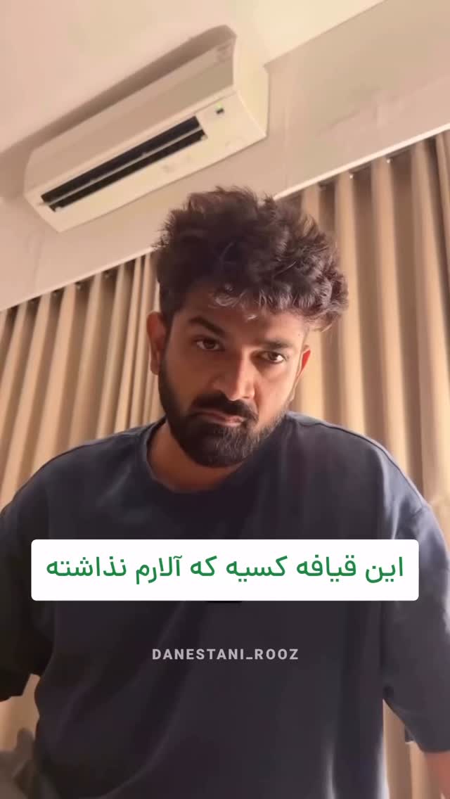  جدید ترین استوری اینستاگرام دانستنی روز