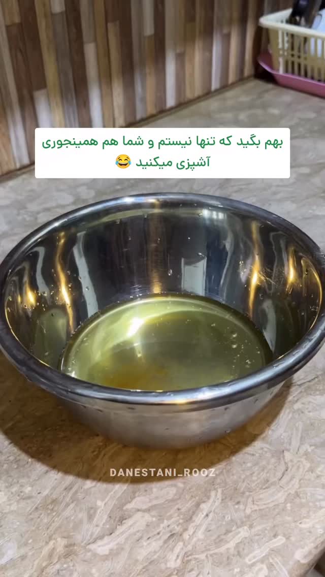  جدید ترین استوری اینستاگرام دانستنی روز