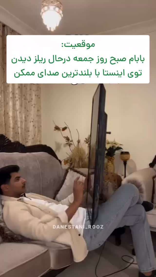  جدید ترین استوری اینستاگرام دانستنی روز
