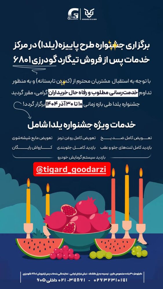  جدید ترین استوری اینستاگرام دانستنی روز
