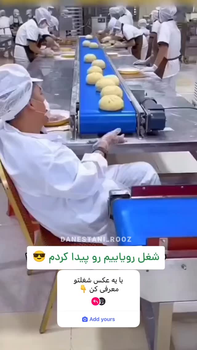  جدید ترین استوری اینستاگرام دانستنی روز