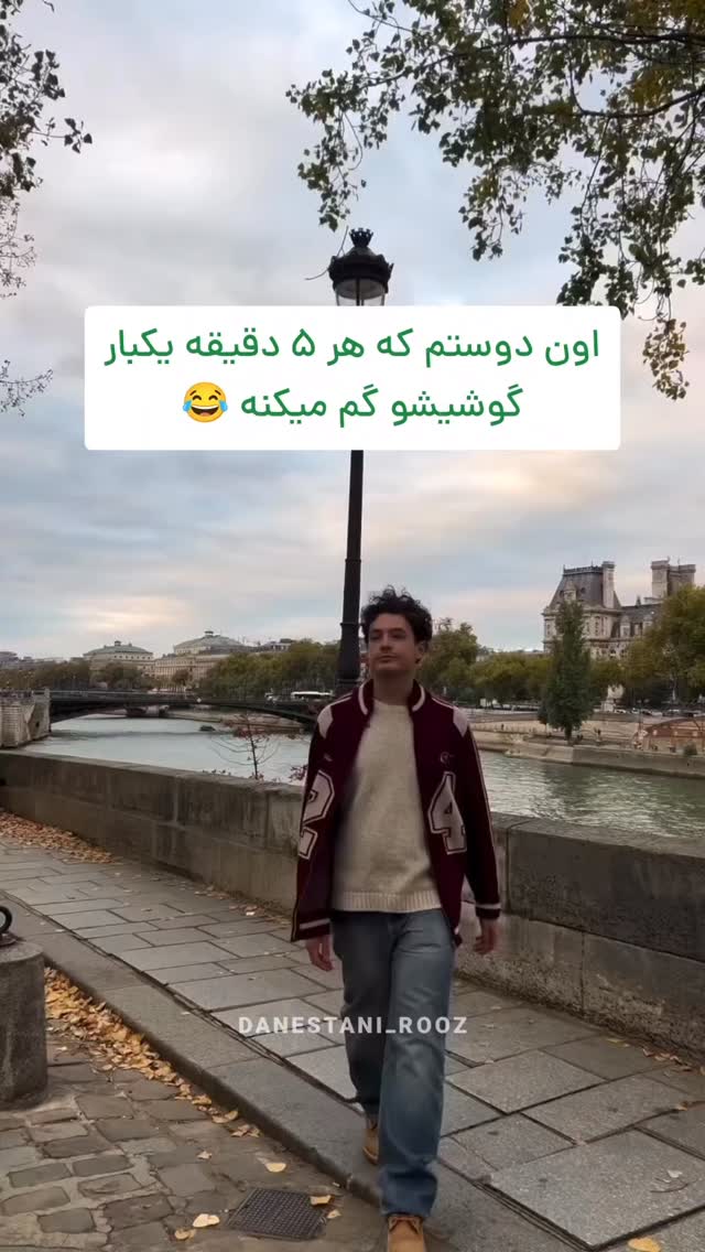 جدید ترین استوری اینستاگرام دانستنی روز