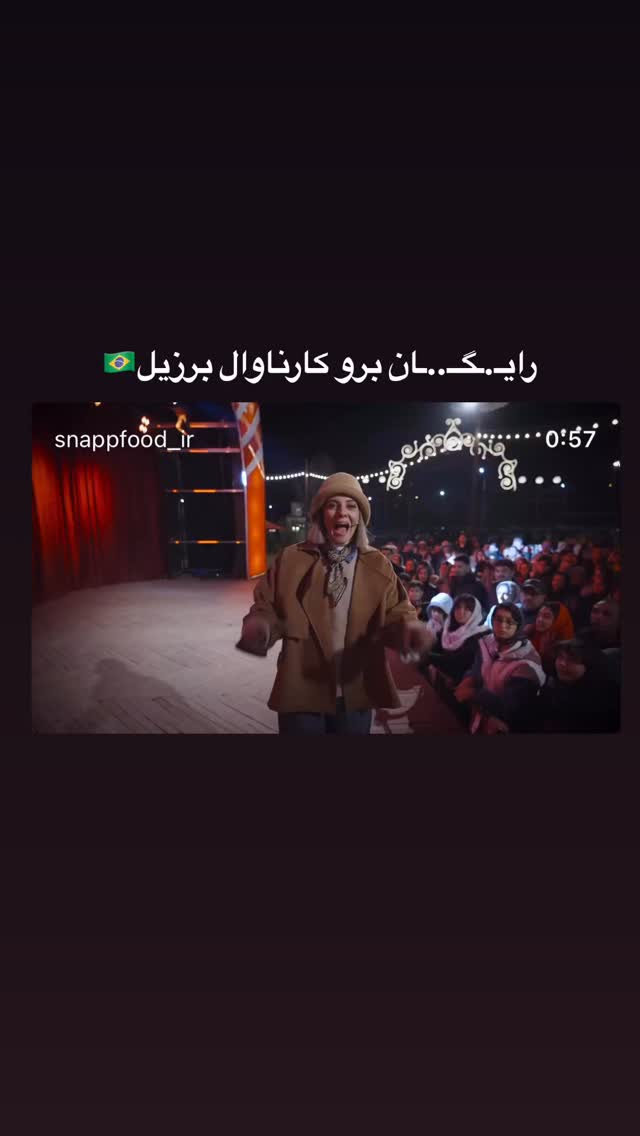  جدید ترین استوری اینستاگرام دانستنی روز