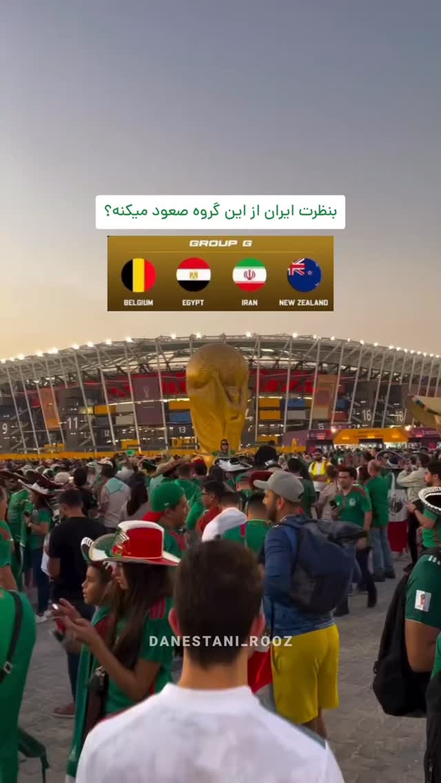  جدید ترین استوری اینستاگرام دانستنی روز