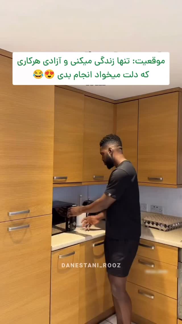 جدید ترین استوری اینستاگرام دانستنی روز