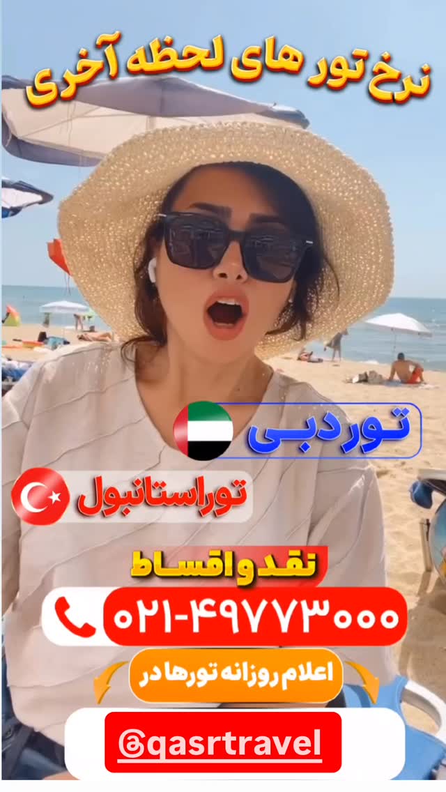  جدید ترین استوری اینستاگرام دانستنی روز