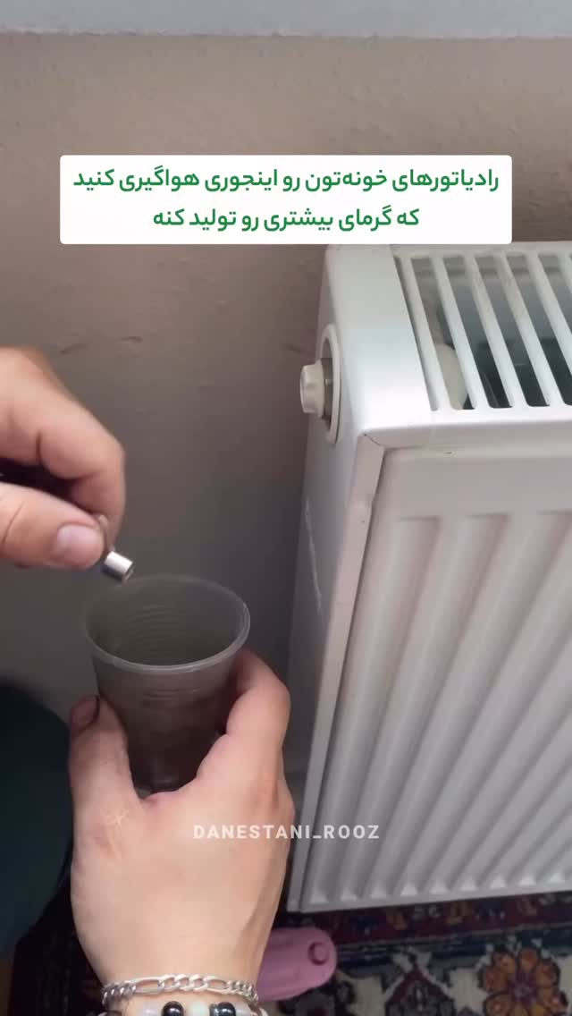  جدید ترین استوری اینستاگرام دانستنی روز