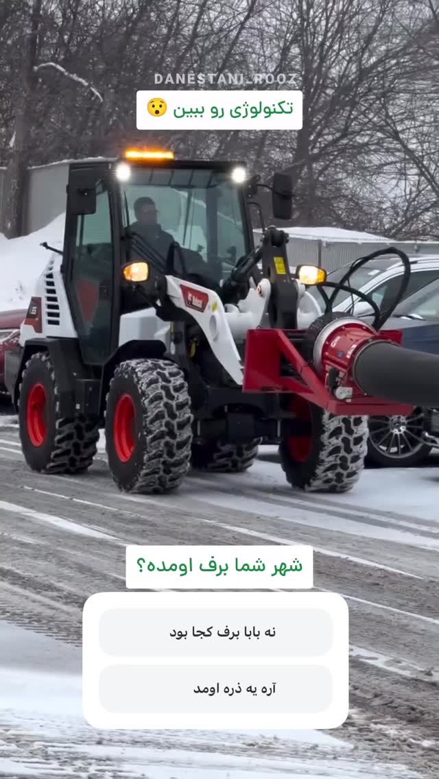  جدید ترین استوری اینستاگرام دانستنی روز