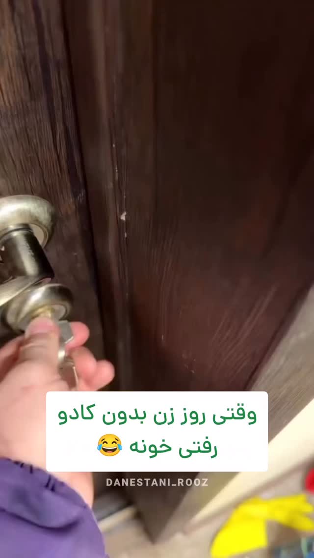  جدید ترین استوری اینستاگرام دانستنی روز