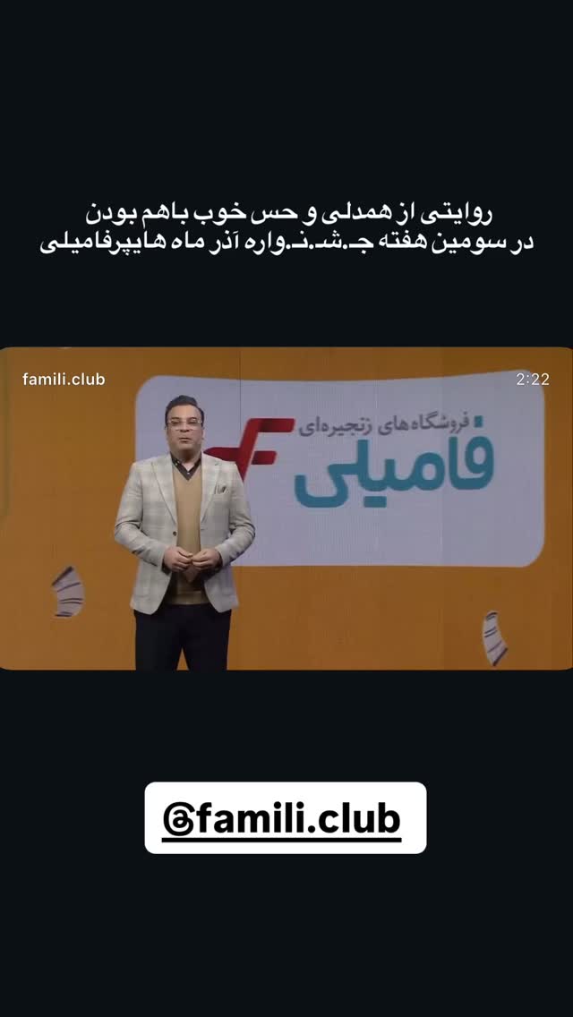  جدید ترین استوری اینستاگرام دانستنی روز