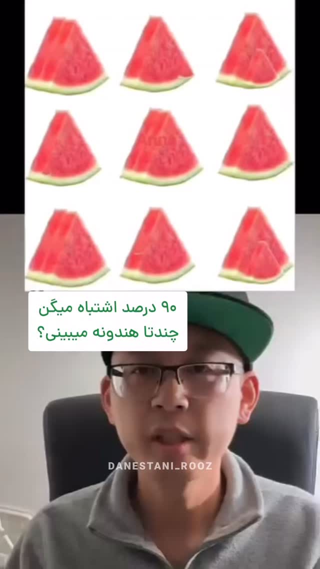  جدید ترین استوری اینستاگرام دانستنی روز