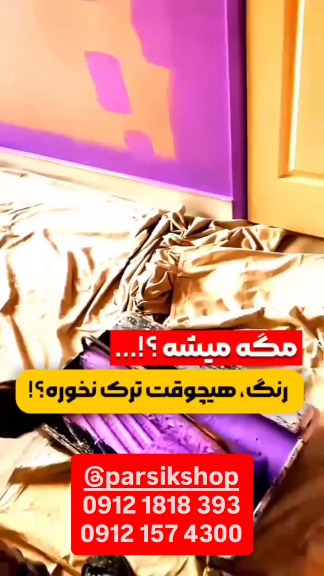  جدید ترین استوری اینستاگرام دانستنی روز