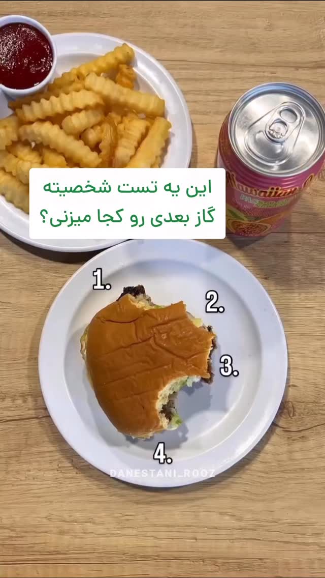  جدید ترین استوری اینستاگرام دانستنی روز