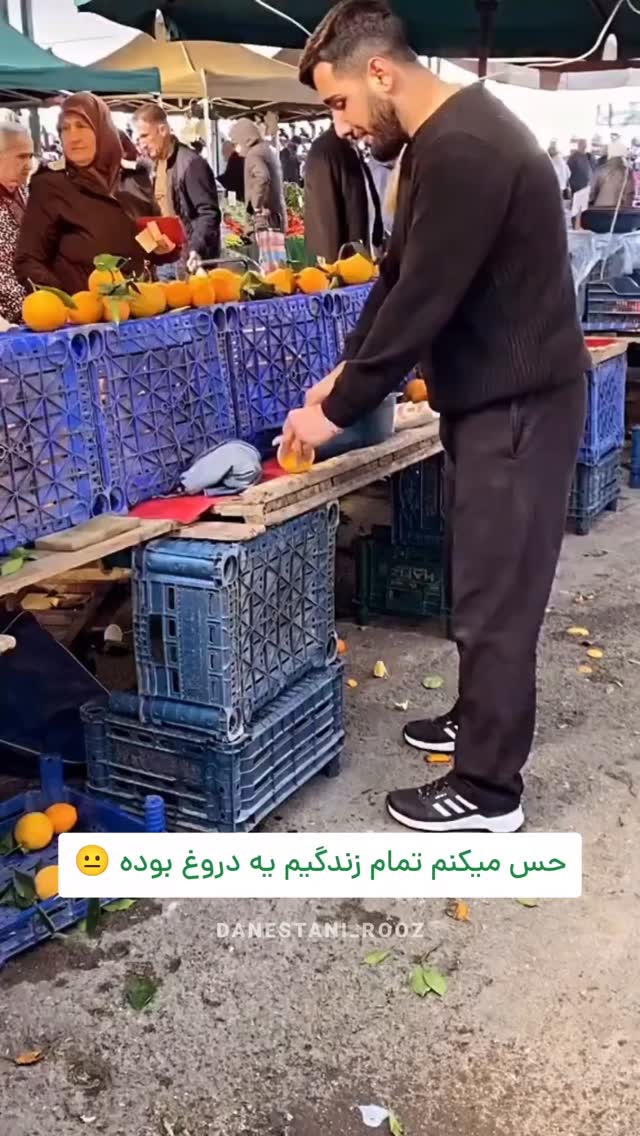  جدید ترین استوری اینستاگرام دانستنی روز