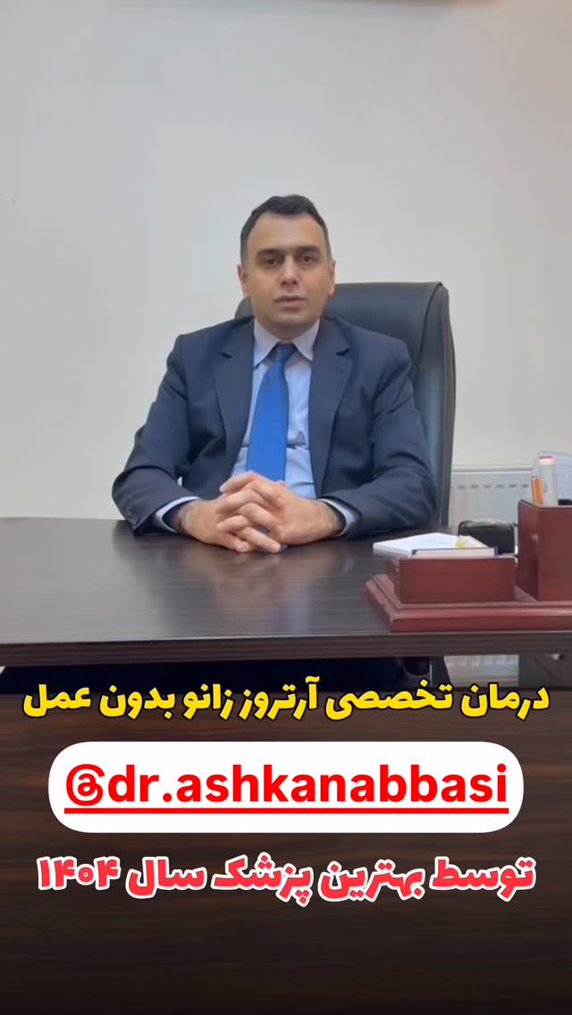  جدید ترین استوری اینستاگرام دانستنی روز