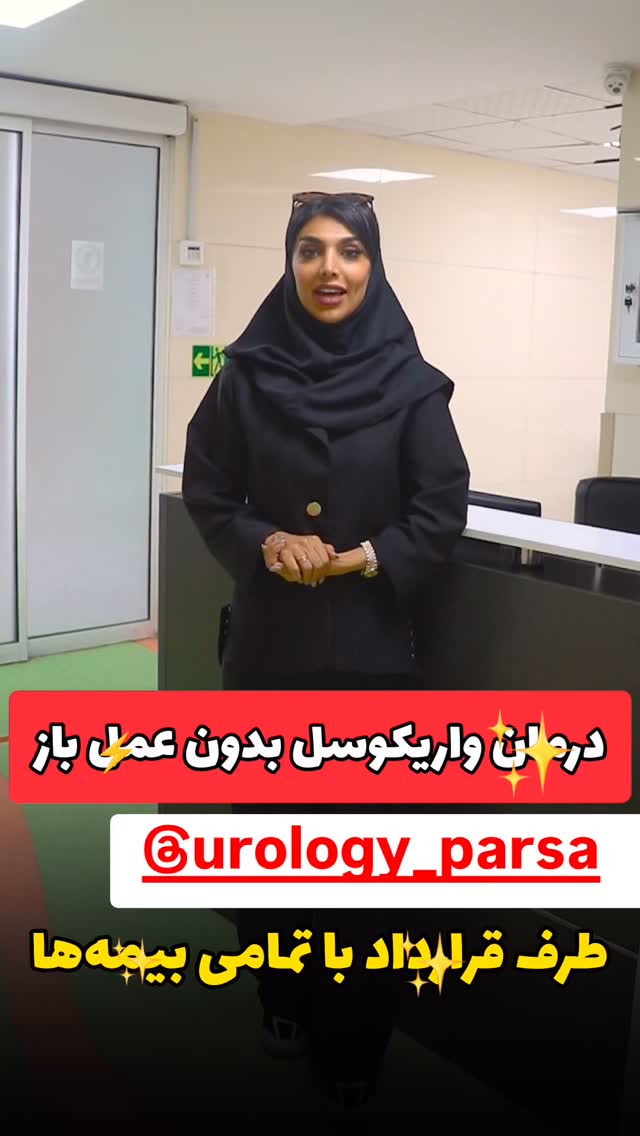  جدید ترین استوری اینستاگرام دانستنی روز