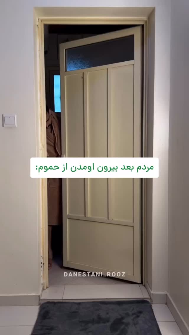  جدید ترین استوری اینستاگرام دانستنی روز