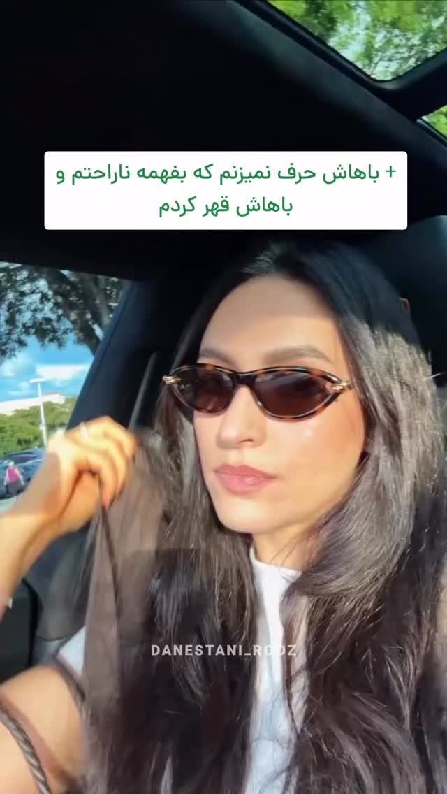  جدید ترین استوری اینستاگرام دانستنی روز