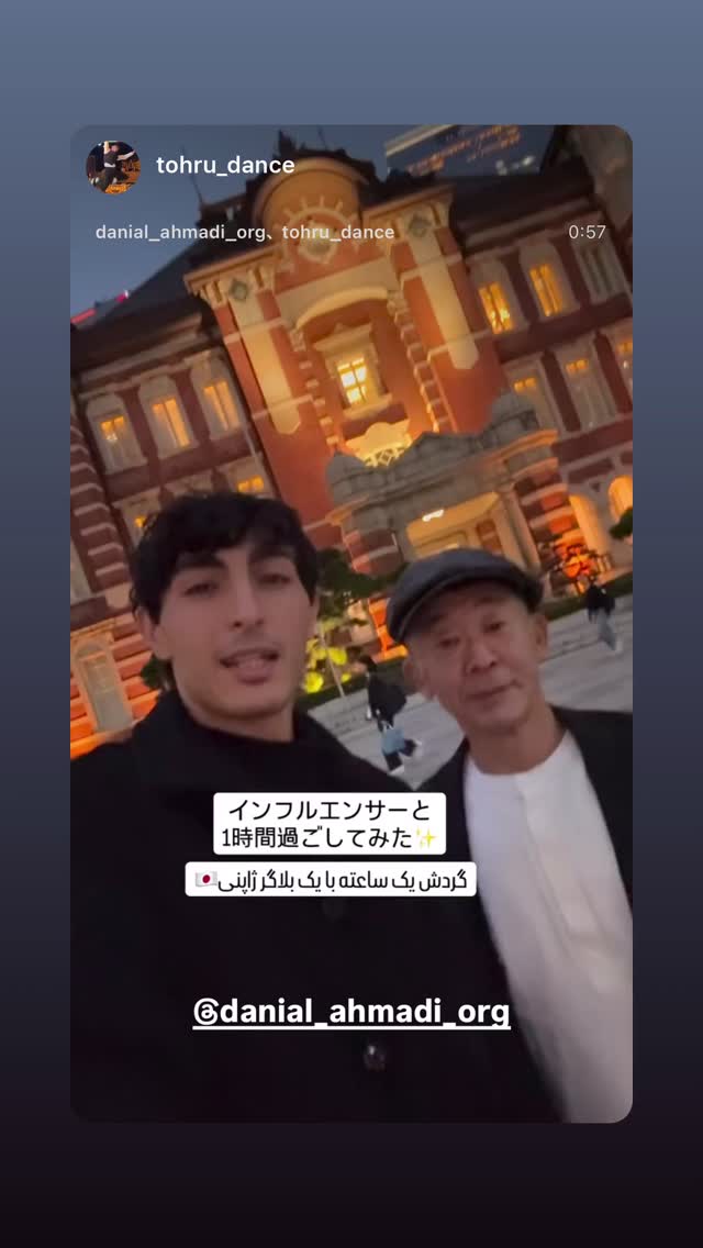  جدید ترین استوری اینستاگرام دانیال احمدی