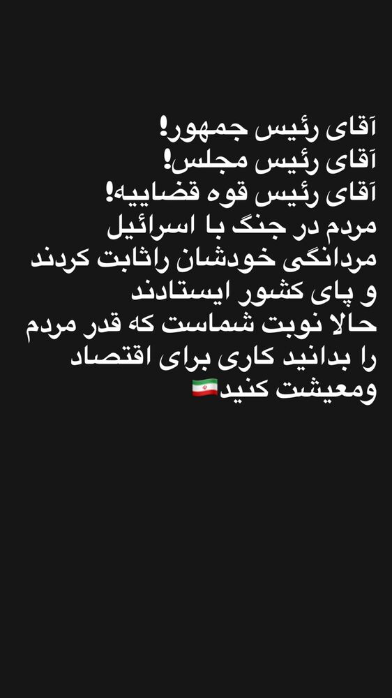  جدید ترین استوری اینستاگرام دانیال سهرابی