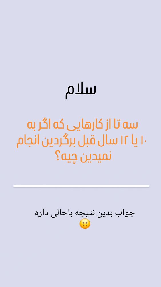  جدید ترین استوری اینستاگرام دانیال عبادی