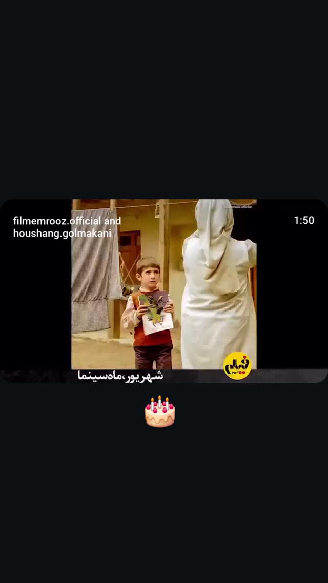  جدید ترین استوری اینستاگرام دانیال عبادی