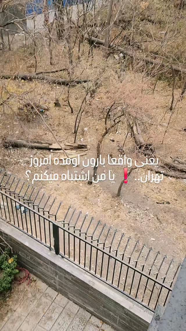  جدید ترین استوری اینستاگرام دانیال عبادی