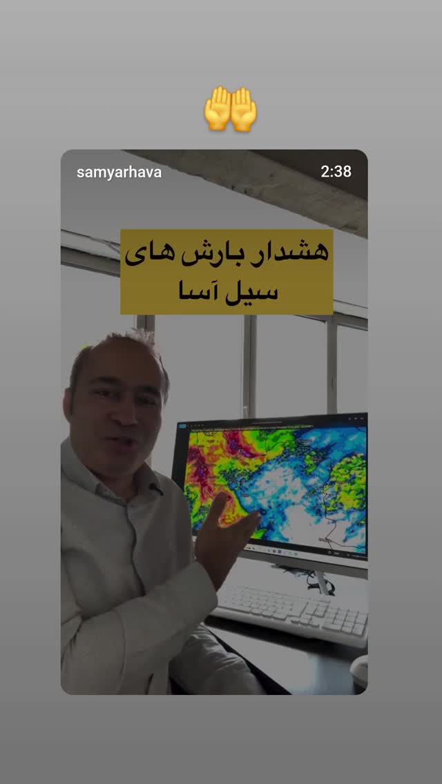  جدید ترین استوری اینستاگرام دانیال عبادی