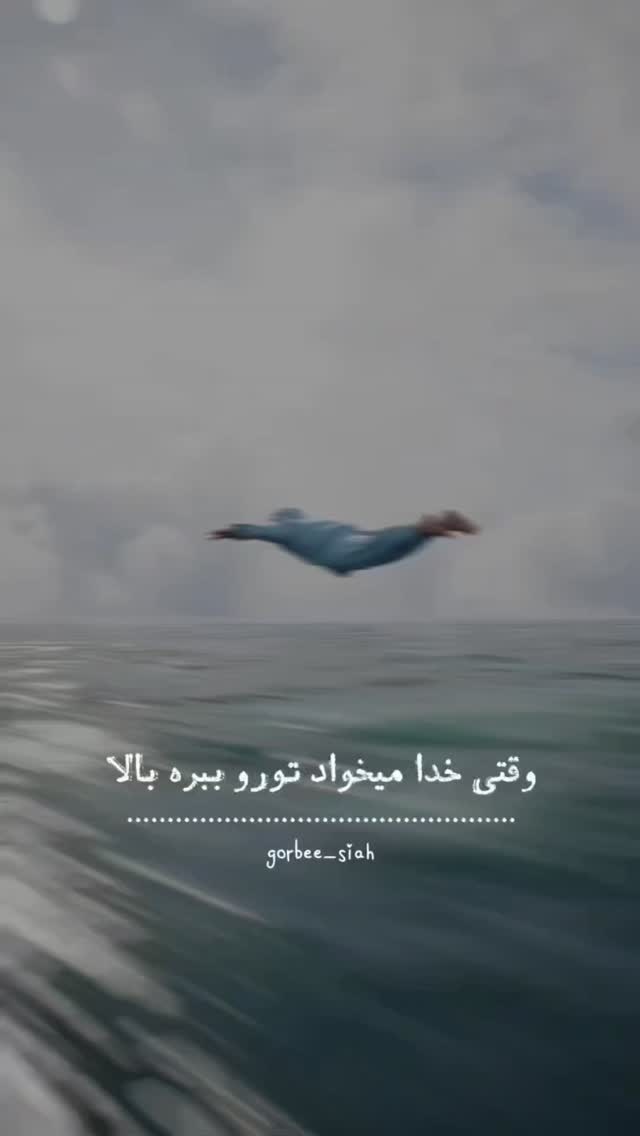  جدید ترین استوری اینستاگرام دانیال عبادی