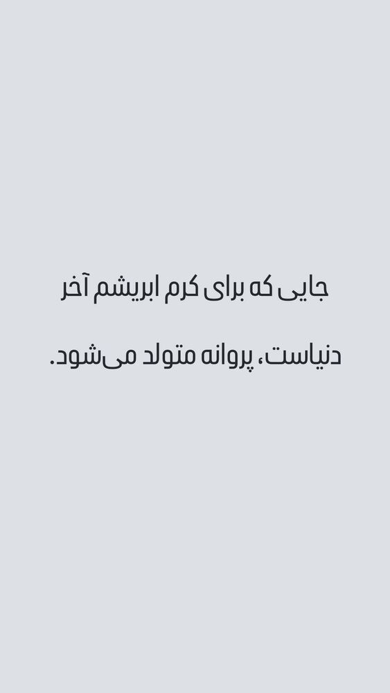  جدید ترین استوری اینستاگرام دانیال عبادی