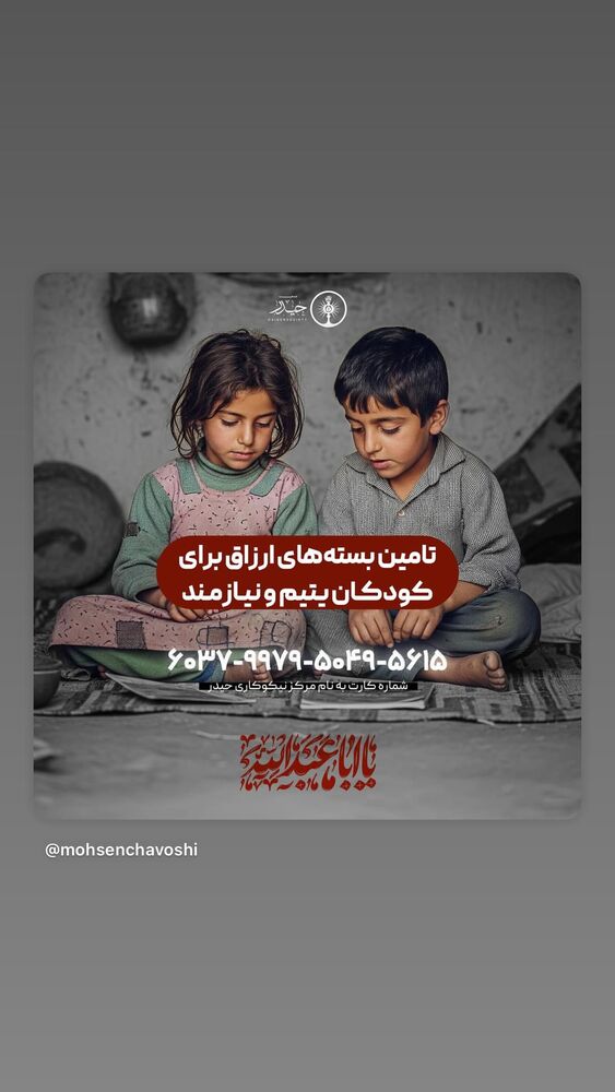  جدید ترین استوری اینستاگرام دانیال اسماعیلی فر