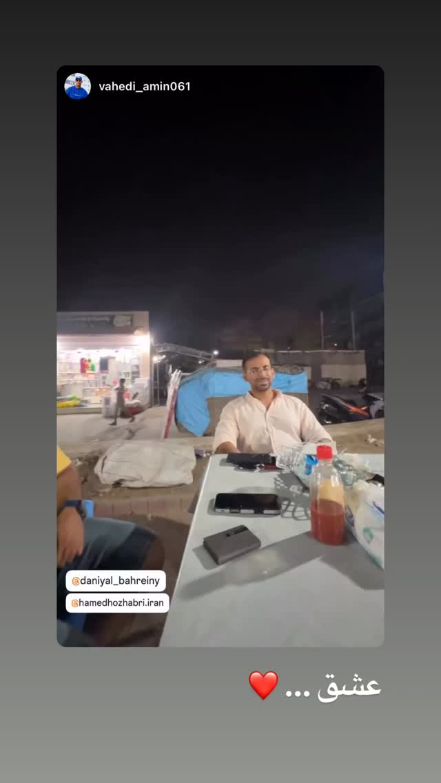  جدید ترین استوری اینستاگرام دانیال بحرینی