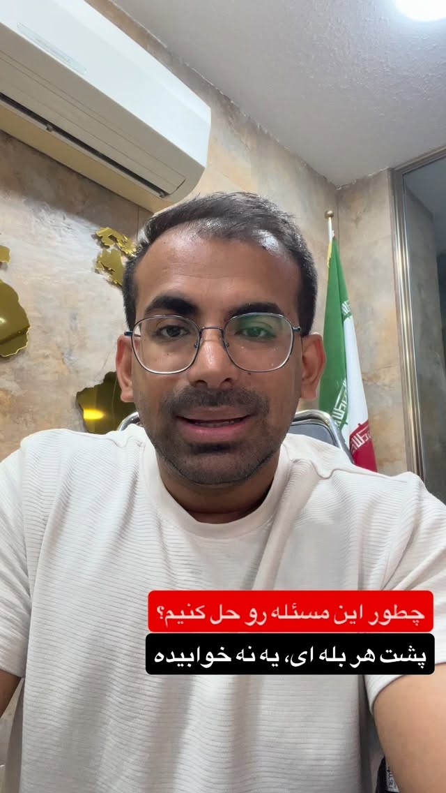  جدید ترین استوری اینستاگرام دانیال بحرینی