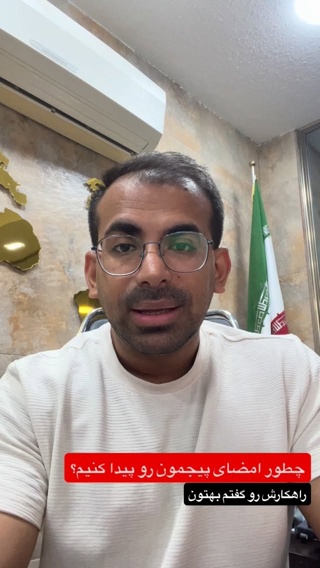  جدید ترین استوری اینستاگرام دانیال بحرینی
