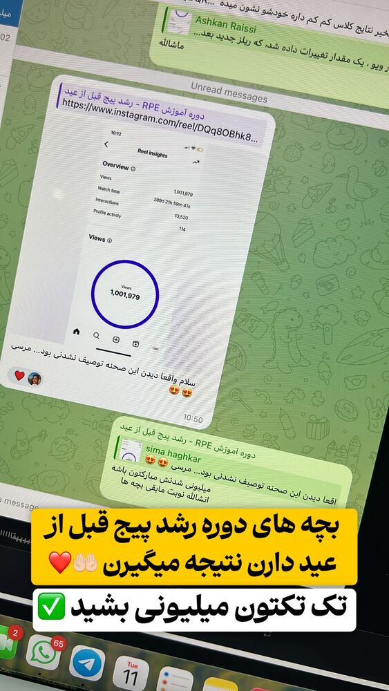  جدید ترین استوری اینستاگرام دانیال بحرینی