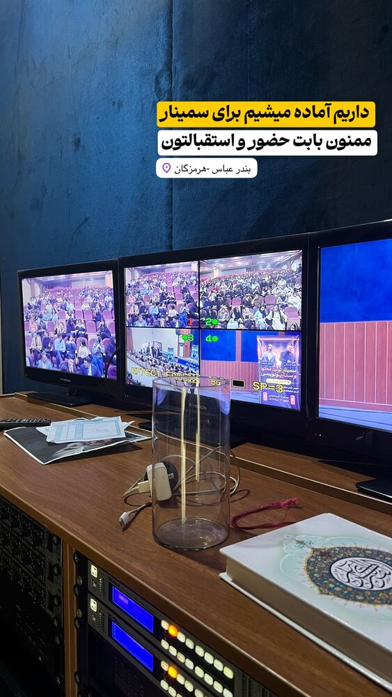  جدید ترین استوری اینستاگرام دانیال بحرینی