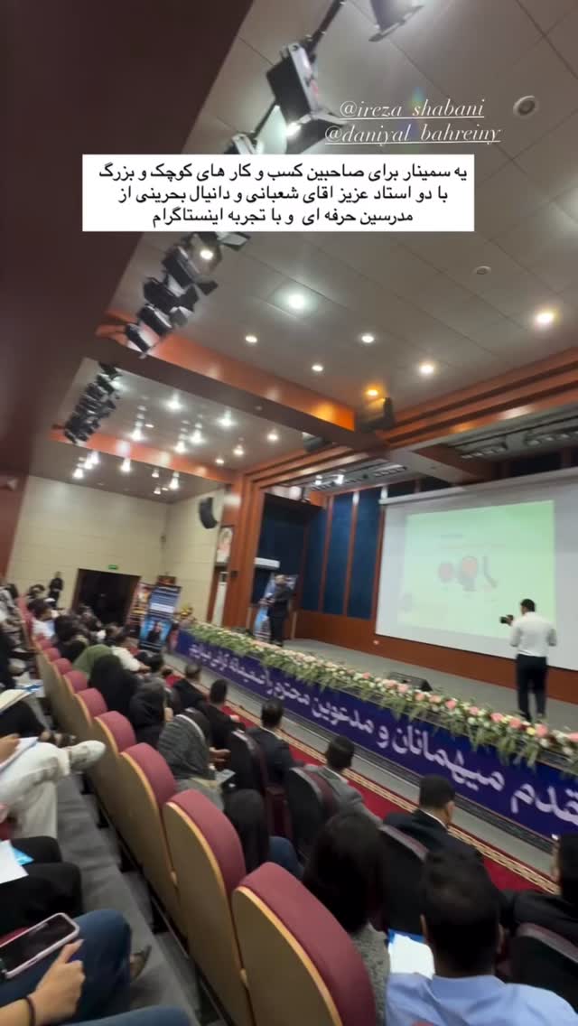  جدید ترین استوری اینستاگرام دانیال بحرینی