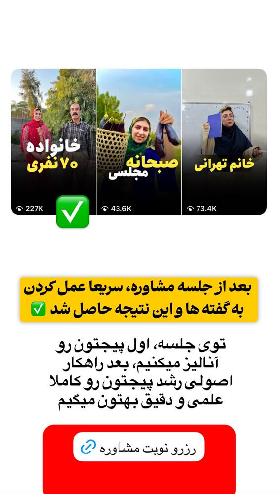  جدید ترین استوری اینستاگرام دانیال بحرینی